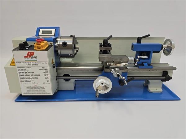 Lathe JPAuto Industrial CJ0618 750w for metal 180x350 brushless DBL180