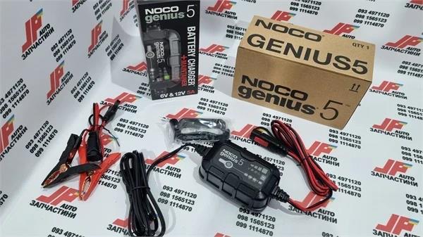 NOCO Genius 5 Battery Charger