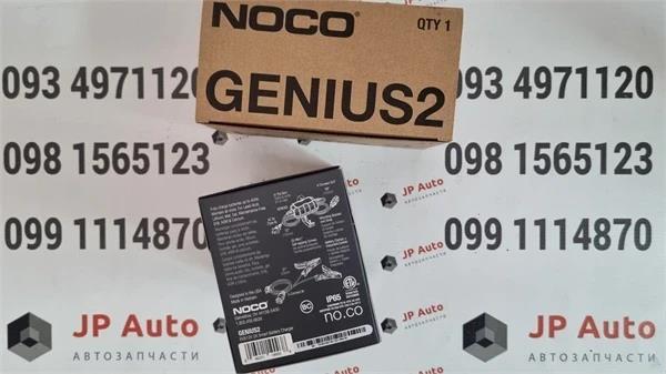 Зарядний пристрій для акумулятора NOCO Genius 2