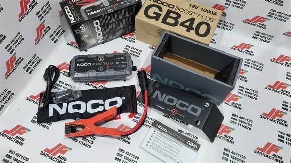 Бустер (пусковий пристрій) NOCO BOOST+ GB40