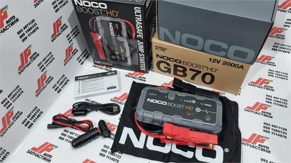 Бустер (пусковий пристрій) NOCO BOOST HD GB70