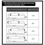 Тиски верстатні прецизійні QM16125 Поворотні тип 3418 - Зображення 6