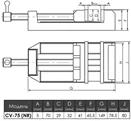 Тиски станочные крестовые координатные CV-75 неповоротные тип 3458 - Изображение 4
