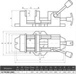 Тиски верстатні свердлильні Q19K200 швидкозатискні неповоротні тип 3424 - Зображення 8