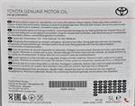 Engine oil Toyota Synthetic 5W-40 5 l - Picture 4