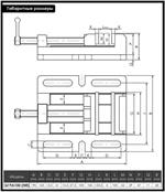 Тиски станочные сверлильные Q19A100 неповоротные тип 3424 - Изображение 6