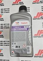 Transmission oil TOTAL 75W-80 TRAXIUM GEAR 8 1l / 214082 - Picture 2