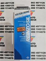 VICTOR REINZ 703141410 Герметик-прокладка Reinzosil 70ml - Изображение 2