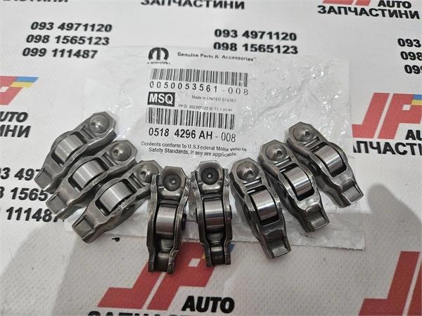 Рокер клапана ГРМ CHRYSLER / JEEP / DODGE 05184296AH