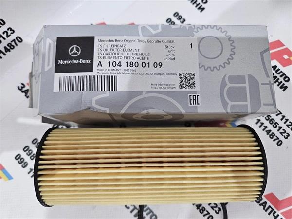 Oil filter Mercedes-Benz A1041800109